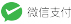 Payment Image